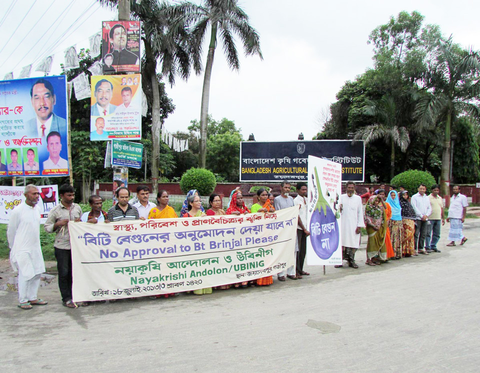 Protest outside BARI offices