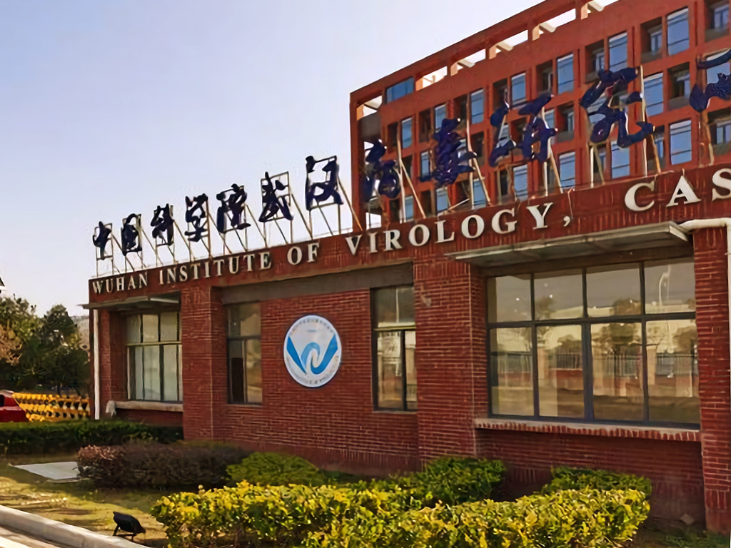 Wuhan Institute of Virology main entrance